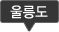 ︪