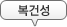 Ǽ