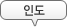 ε