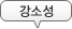 Ҽ