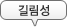 渲