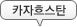 ī彺ź