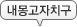 ġ