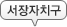 ġ