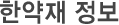 Ѿ ˻